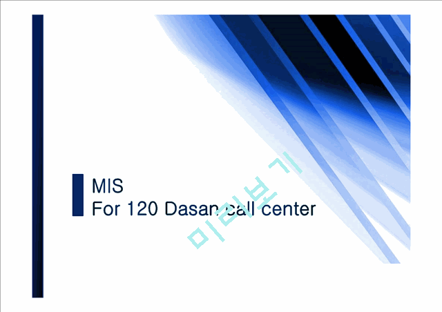 MIS For 120 Dasan call center   (1 )